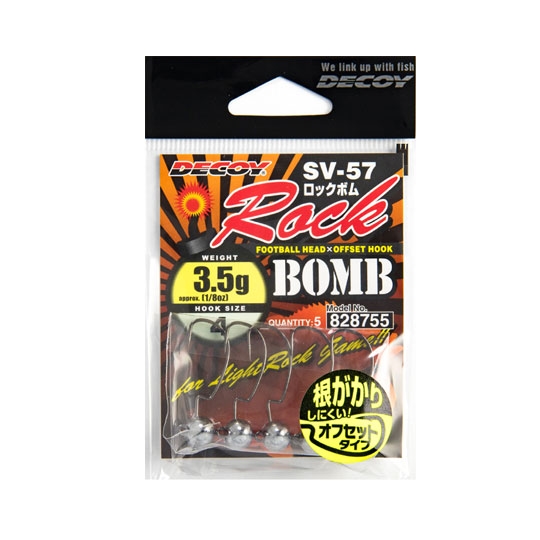 DECOY SV-57 ROCK BOMB NS BLACK 3,5g #4