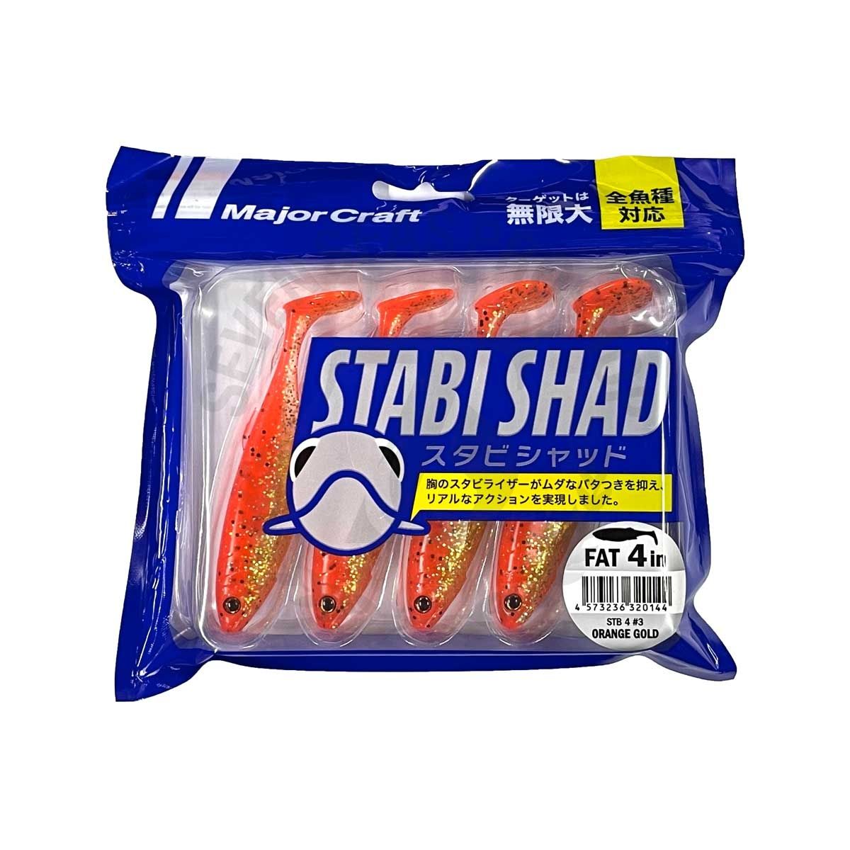 Major Craft Stabi Shad Fat 4˝ #3 Orange Gold 4db/cs
