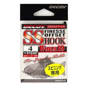 OFFSET HOROG DECOY WORM 19 S.S 1