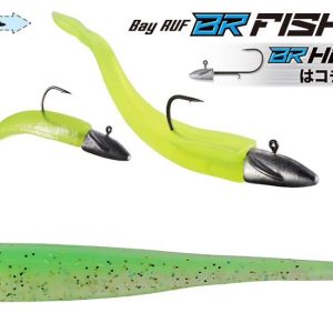 DUO BAYRUF BR FISH 3.3" 8.4cm S044 Lime Gold